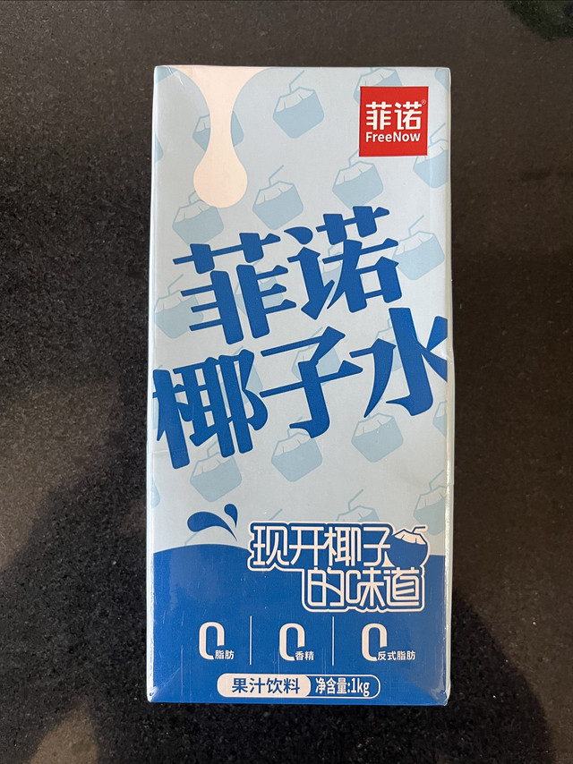 凑单买的椰子水 还挺好喝