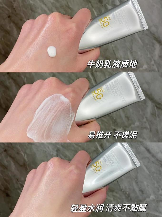 百雀羚防晒隔离