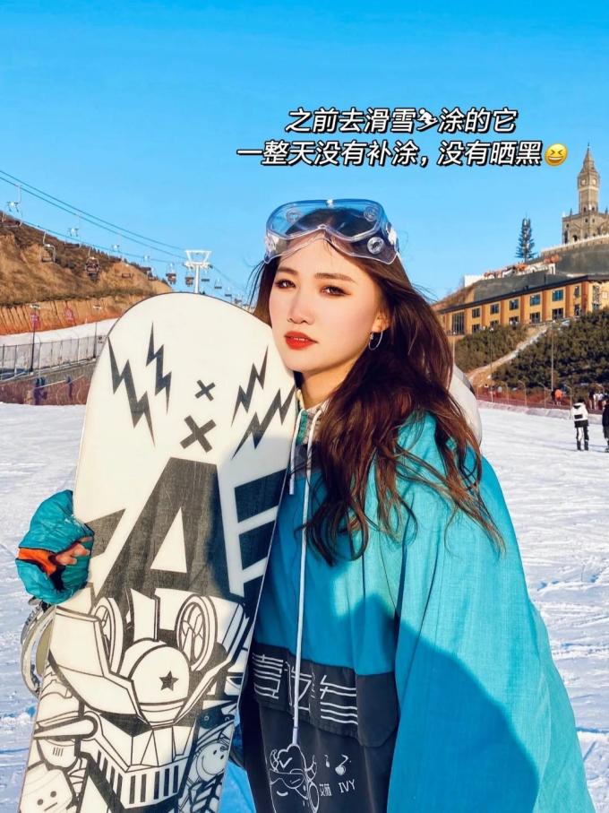 百雀羚防晒隔离