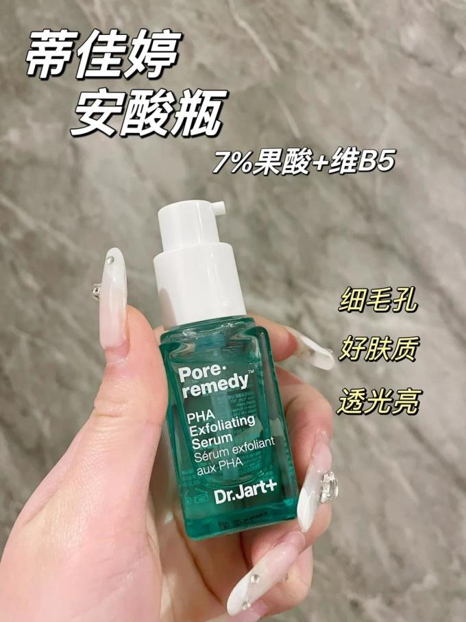 蒂佳婷涂抹面膜