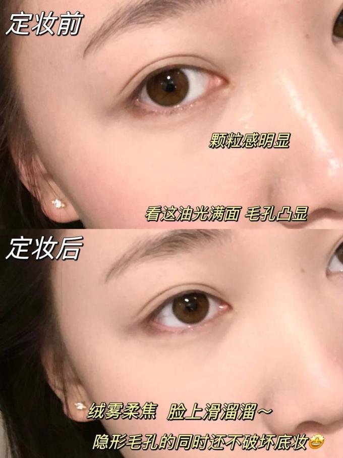 优沃朵定妆产品