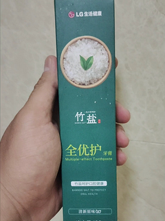 竹盐精品全优护牙膏100g