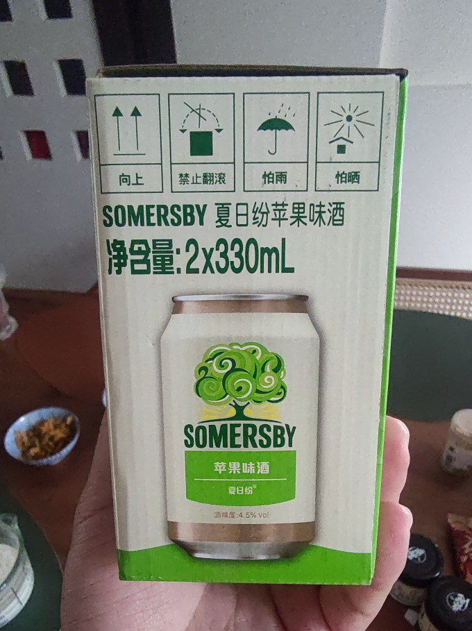 夏日纷啤酒