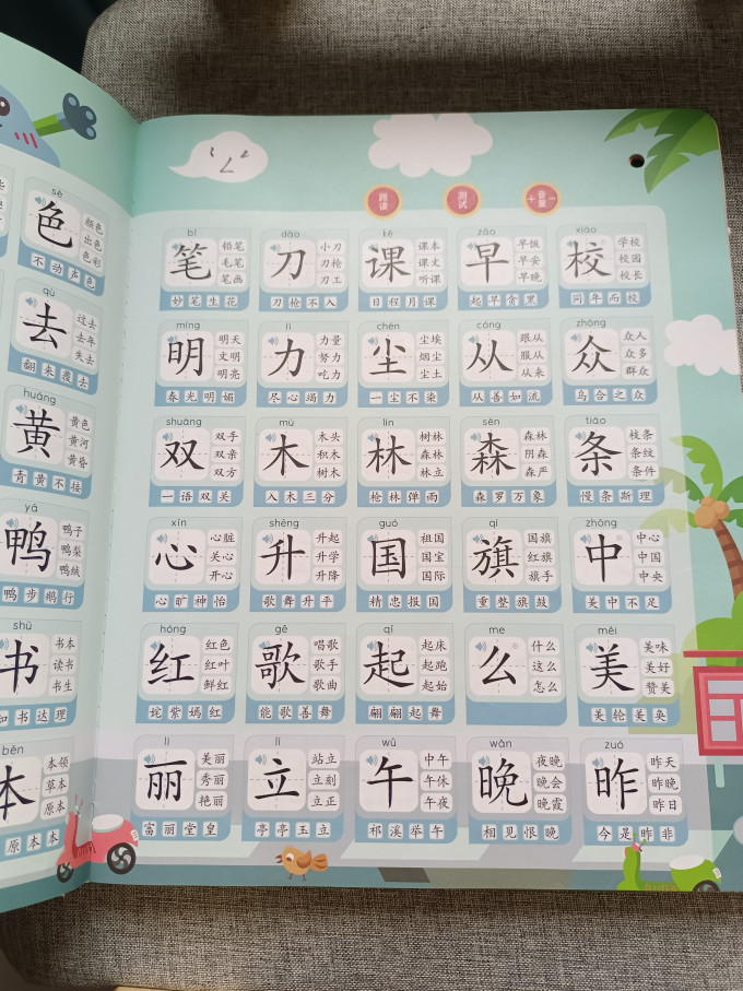 少年儿童出版社少儿读物