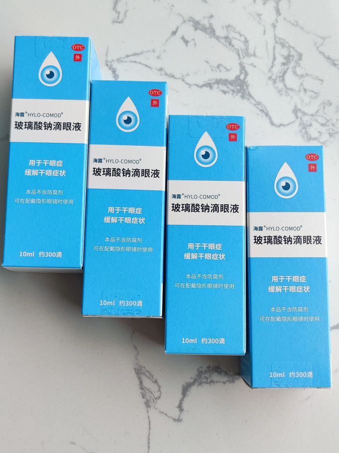 海露眼药水