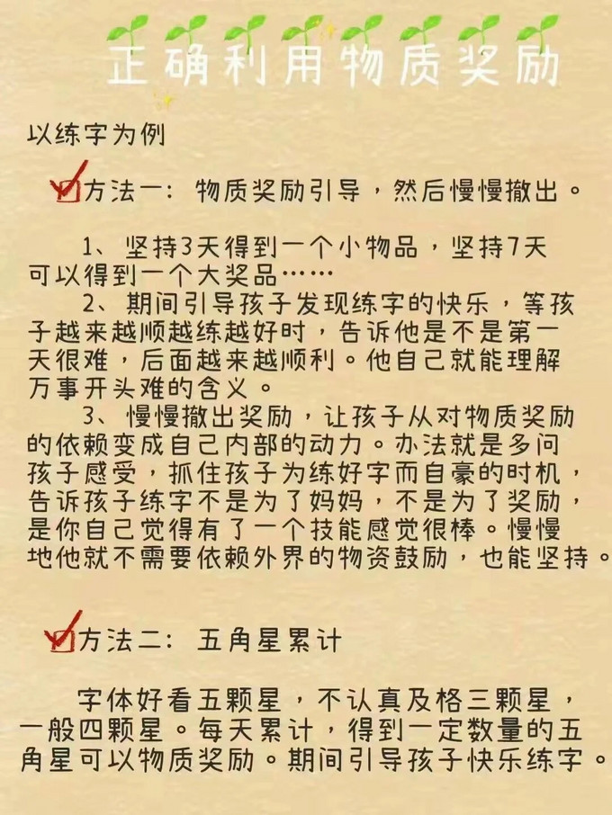 休闲娱乐