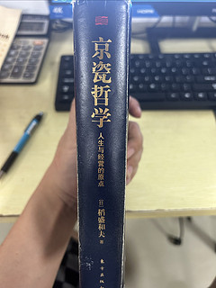 毕业后，出社会看的第一本课外书，撼动心灵