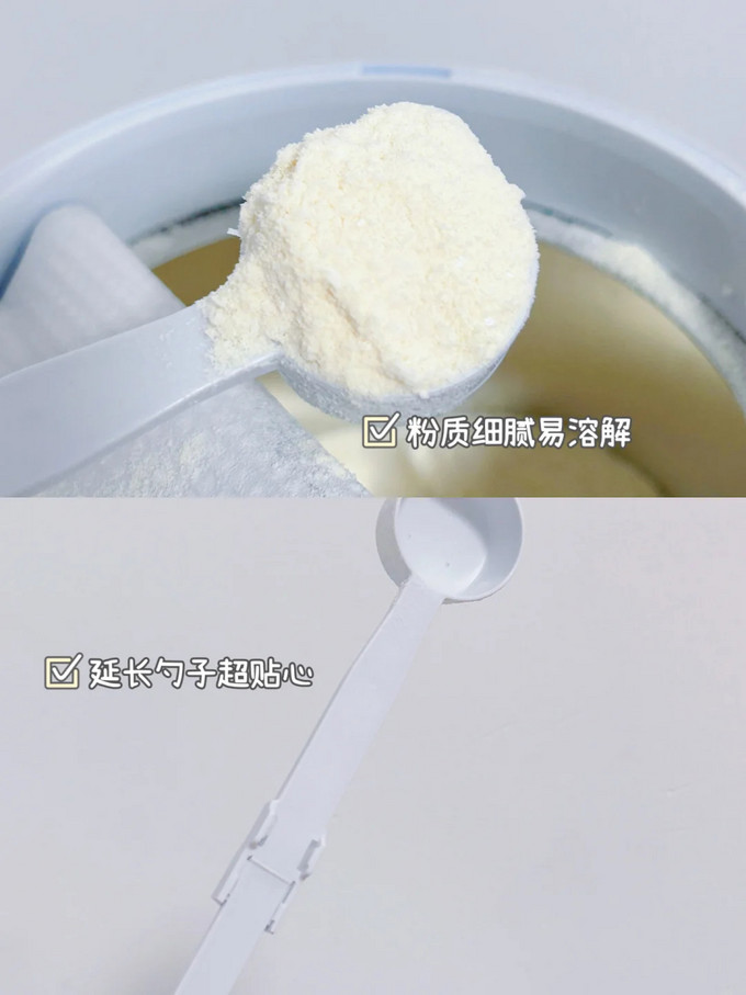 3段奶粉