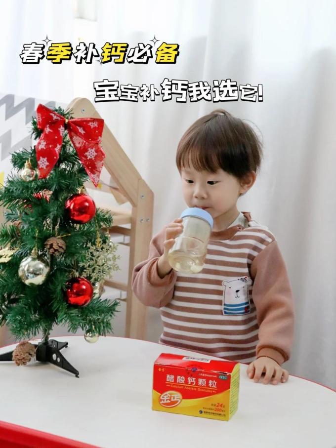 金丐消化系统