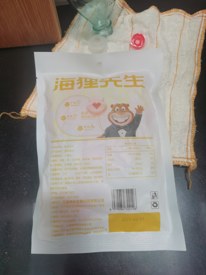 海狸先生方便食品