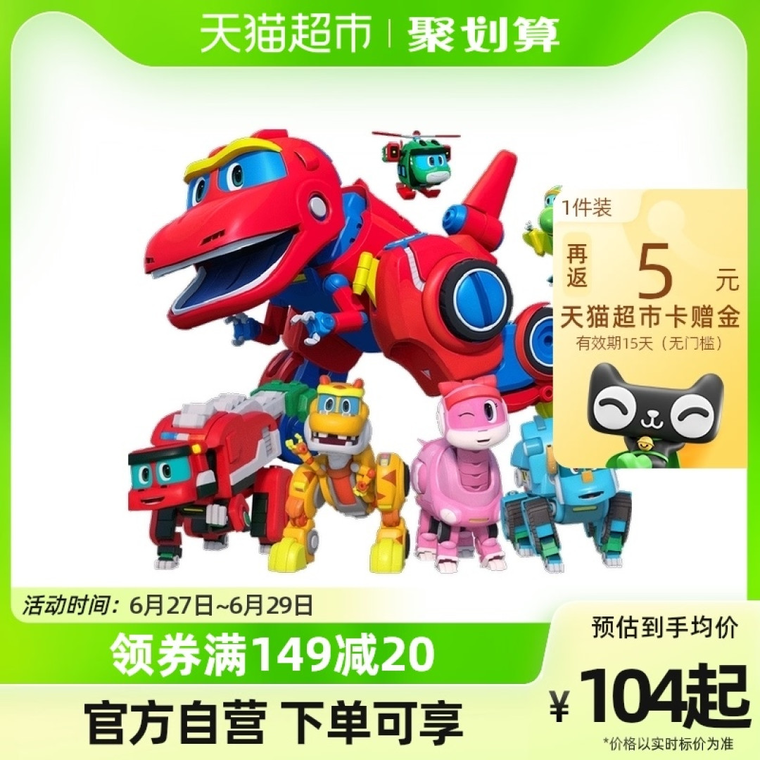 我们家马上就能变身帮帮龙乐园了