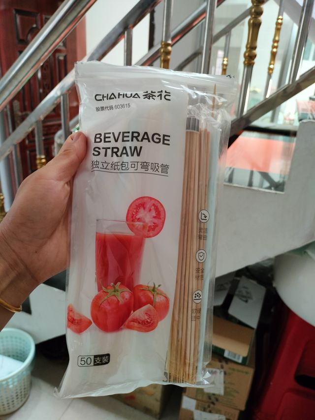 宝藏好物大公开，这吸管太棒了