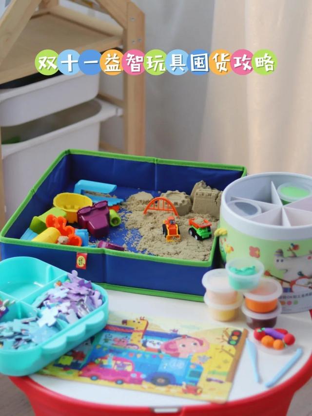 玩不腻的益.智玩具❗买这些就够啦❗