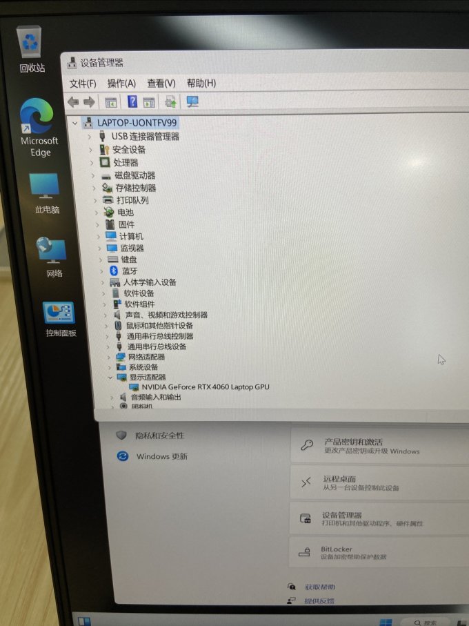 游戏本