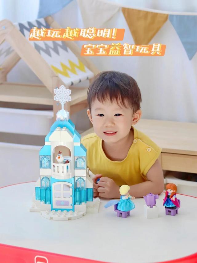 越玩越聪明|宝宝益智玩具分享