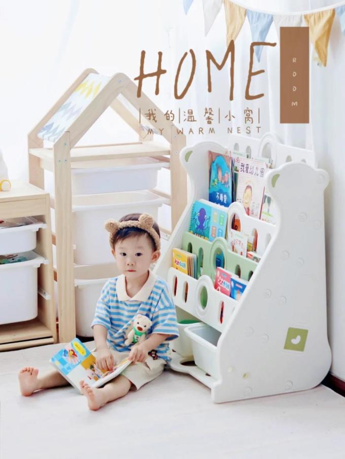 哈比树儿童房家具