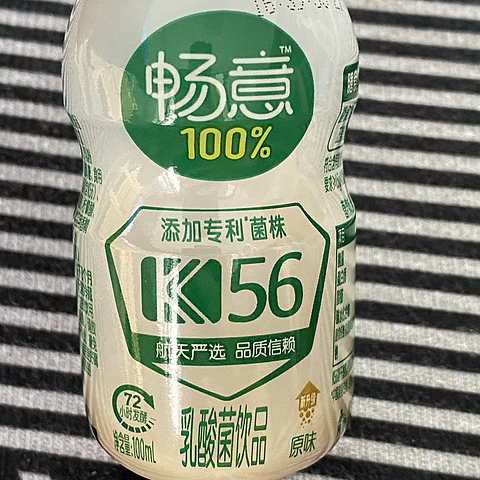 零脂肪乳酸菌饮料，1元钱一瓶好划算啊