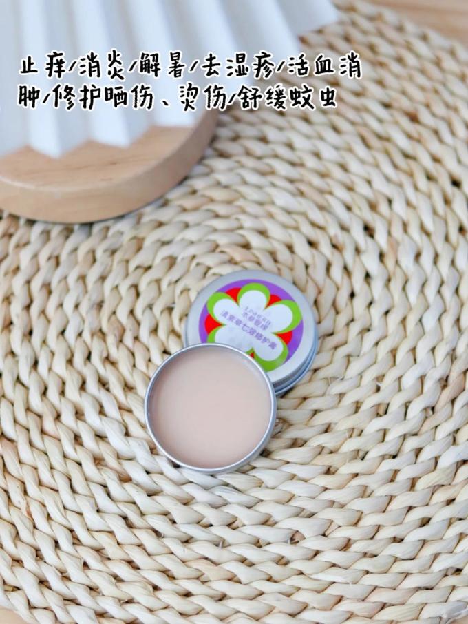 本草宝宝护肤