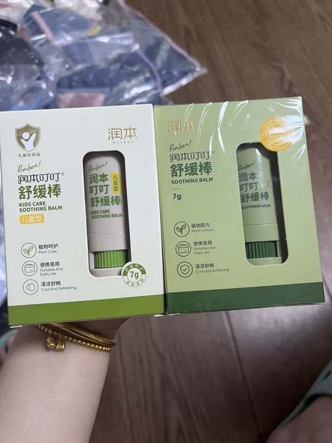润本宝宝驱蚊