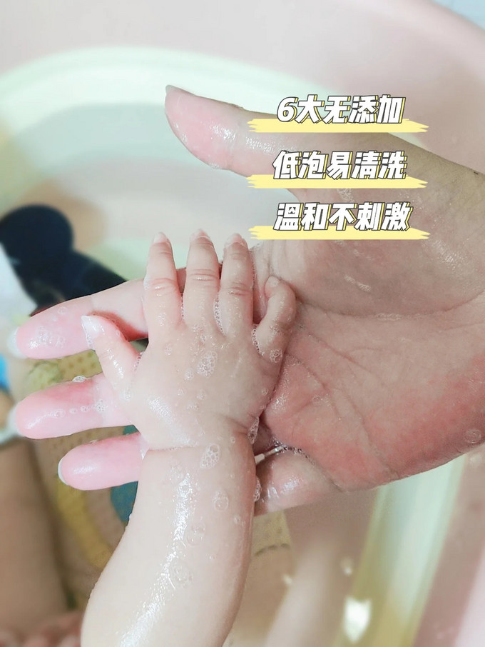 松达婴幼儿洗发沐浴