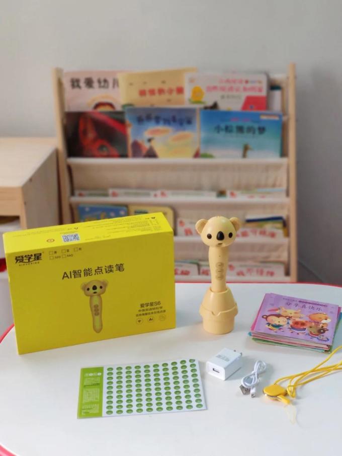 点读机