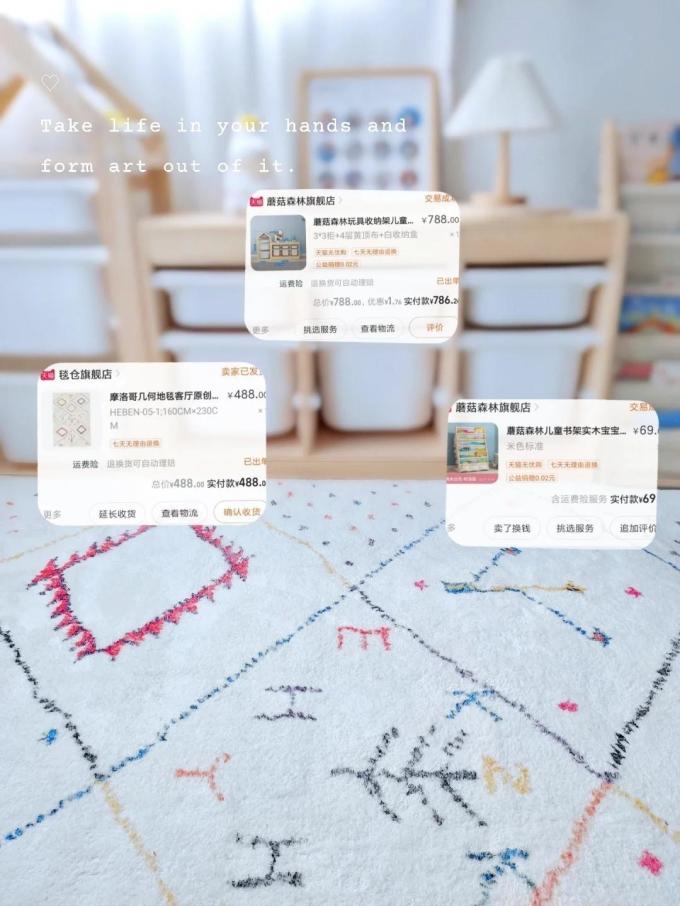 蘑菇森林儿童房家具