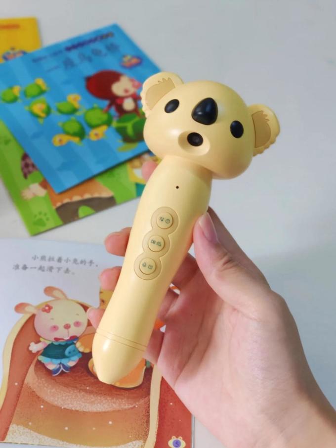 点读机