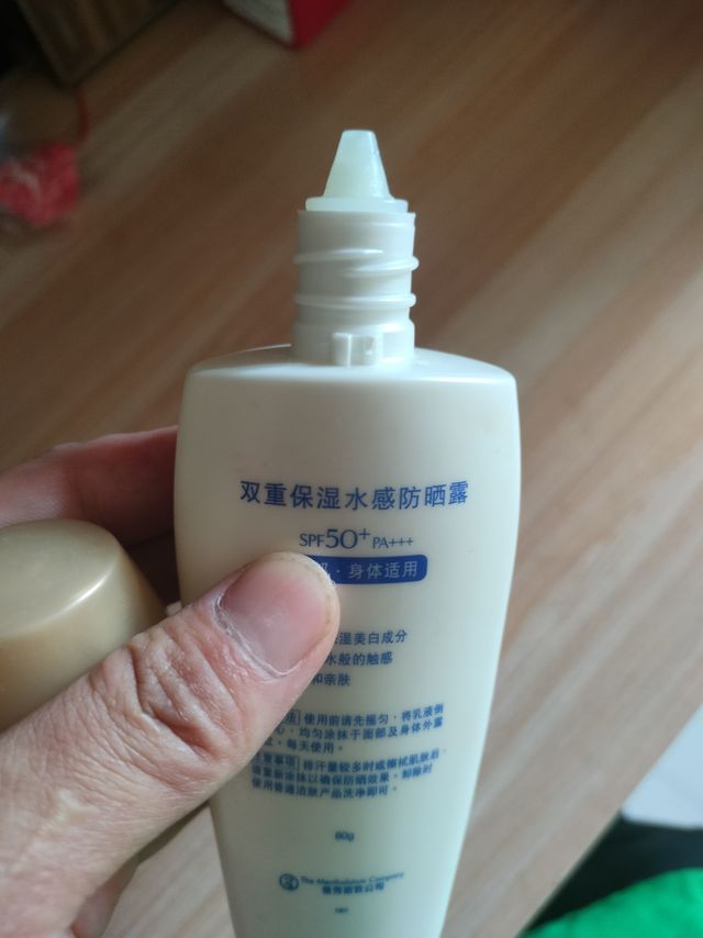 闭眼入的洗护用品，夏天一定要防晒