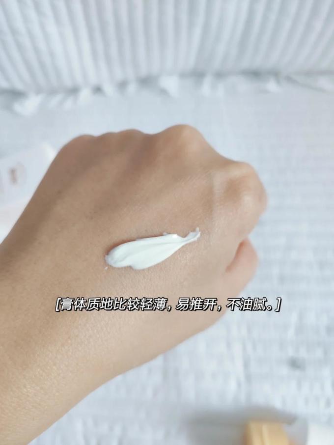 爱茉诗婴儿护臀霜