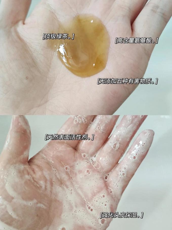 爱茉诗婴儿护臀霜
