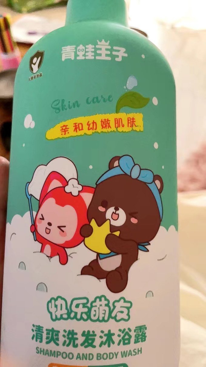 青蛙王子婴幼儿沐浴露
