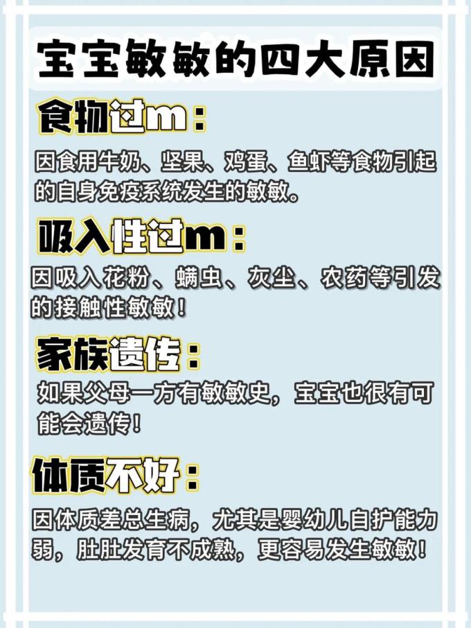 爱他美3段奶粉