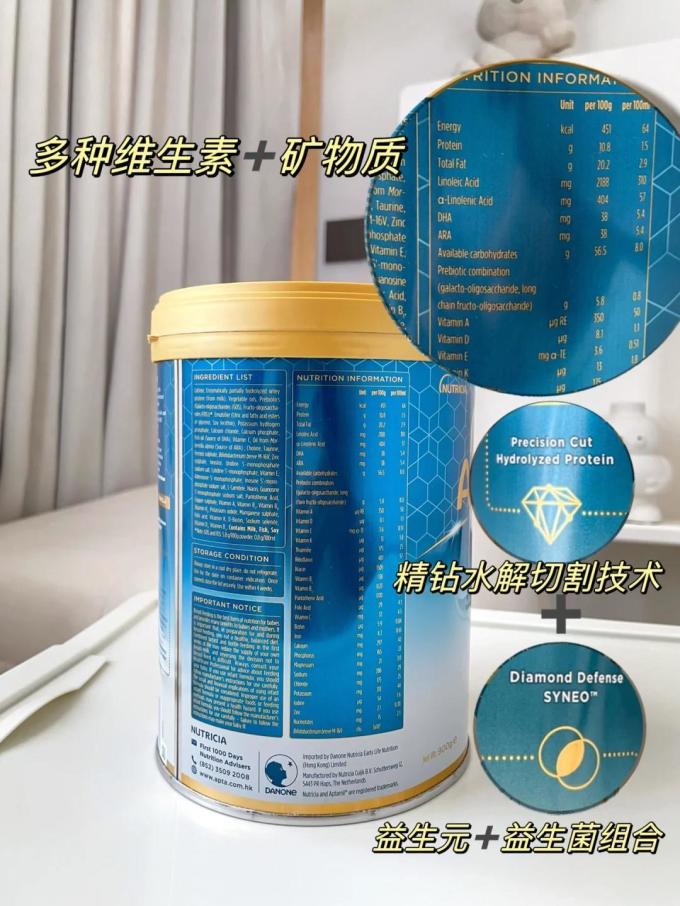 爱他美3段奶粉