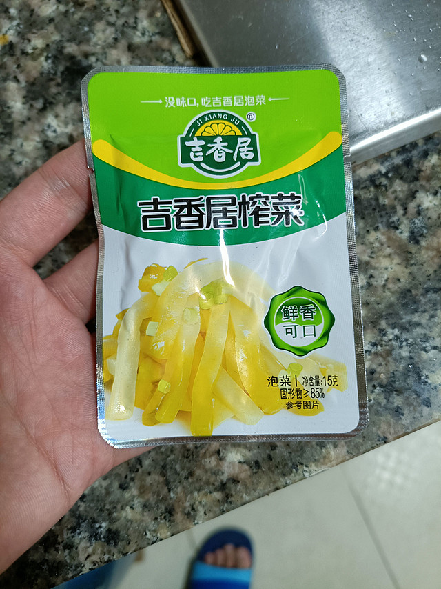 吉香居榨菜，吃出幸福味