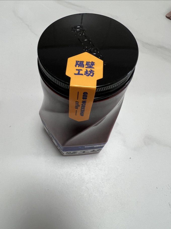 咖啡豆