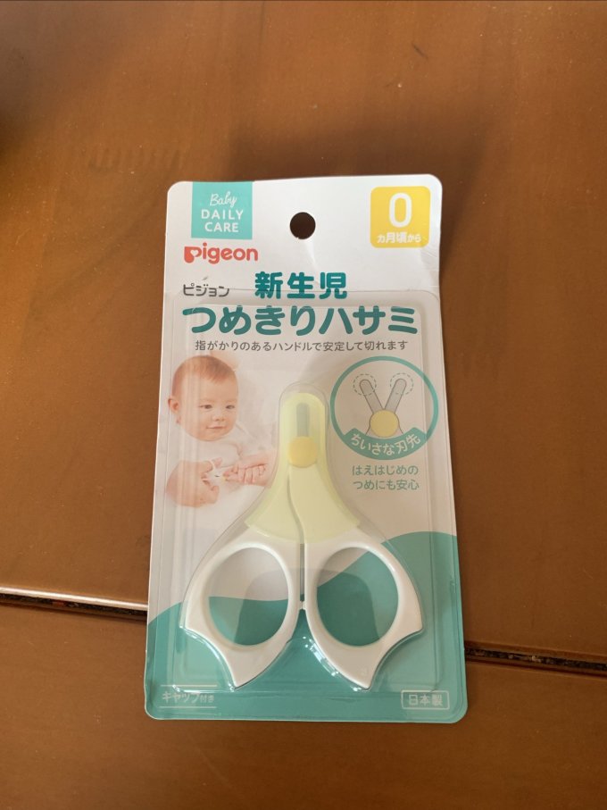 贝亲婴儿护理用品