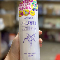 Naturie 娥佩兰薏仁水500ml