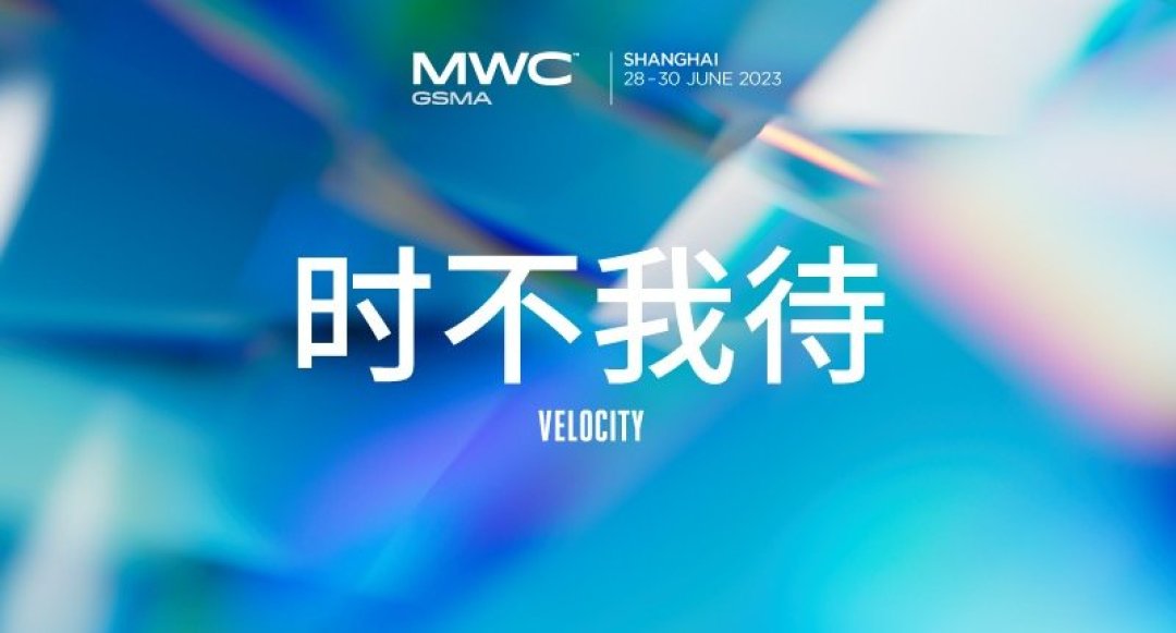 mwc上海丨主题时不我待华为魅族紫光展锐参展2023mwc上海