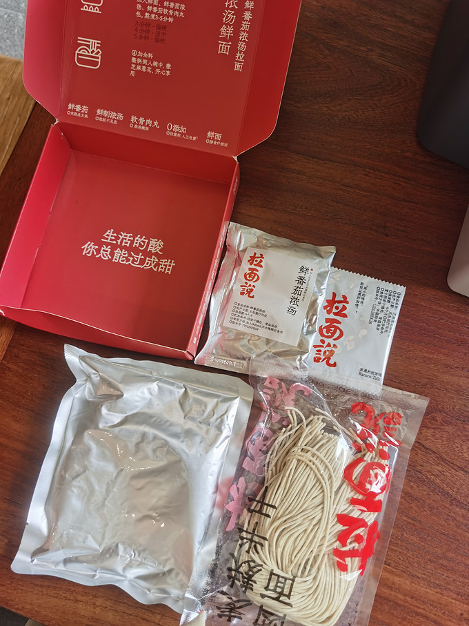 拉面说方便面/粉