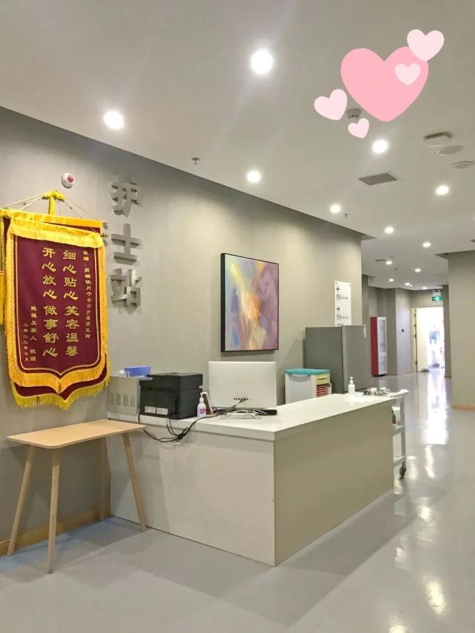 月子中心