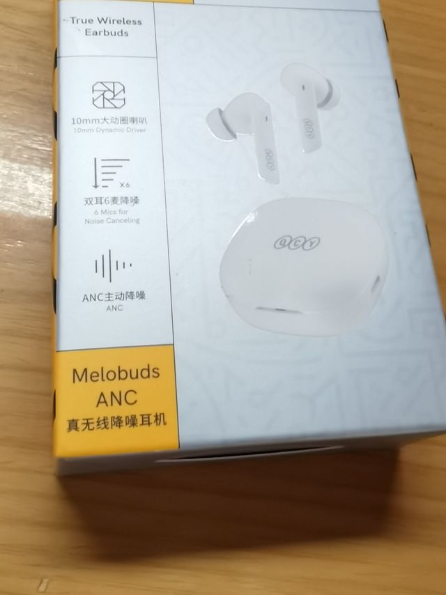 带APP的无线降噪耳机