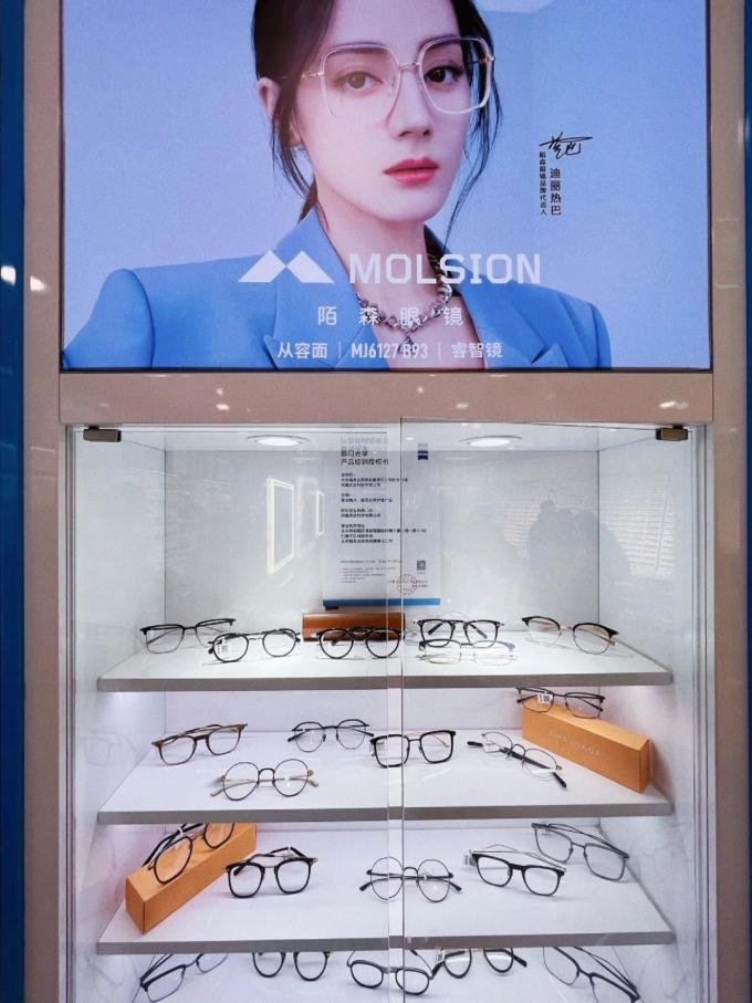 尼康框镜