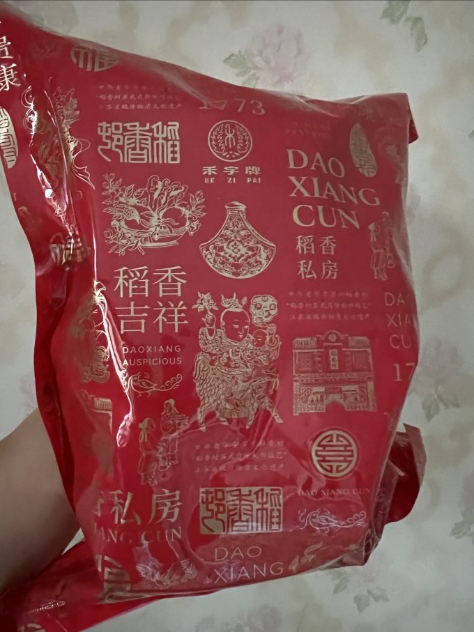 稻香私房粽子