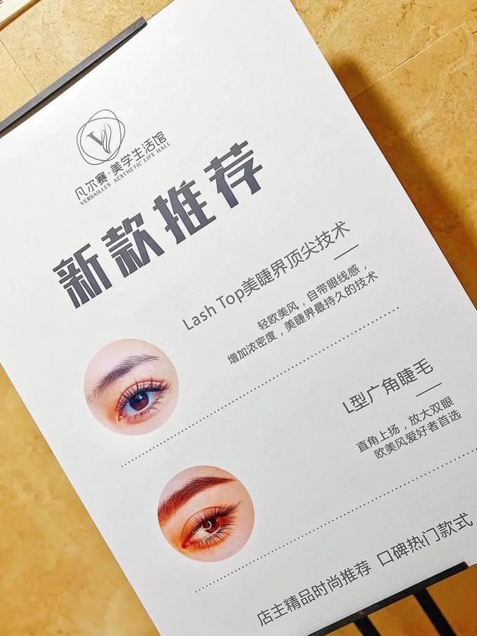 其他美容