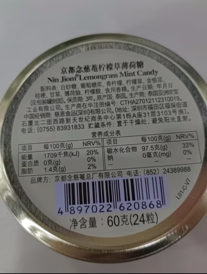 其他营养