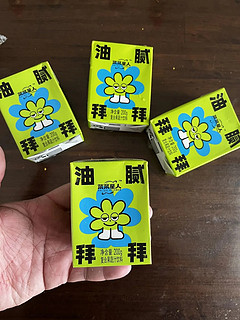 一天的果蔬营养，都浓缩在一盒中！