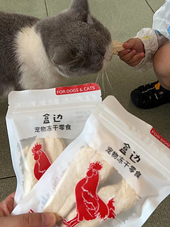 资深铲屎官强烈推荐的猫咪冻干零食鸡胸肉