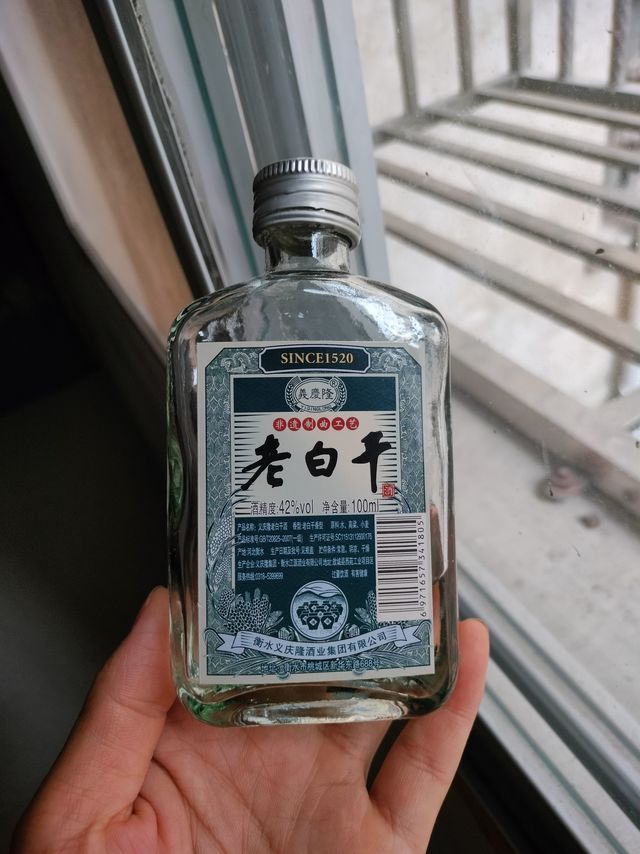 超值购618完美下车，家人爱喝的白酒