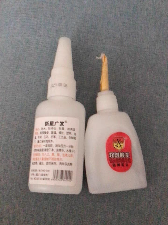 胶类