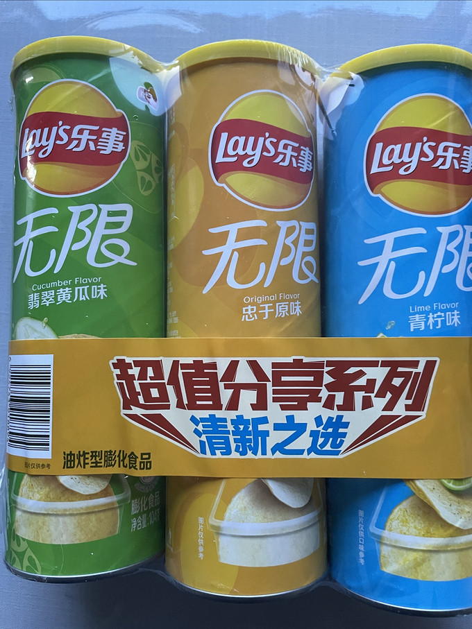 乐事膨化食品